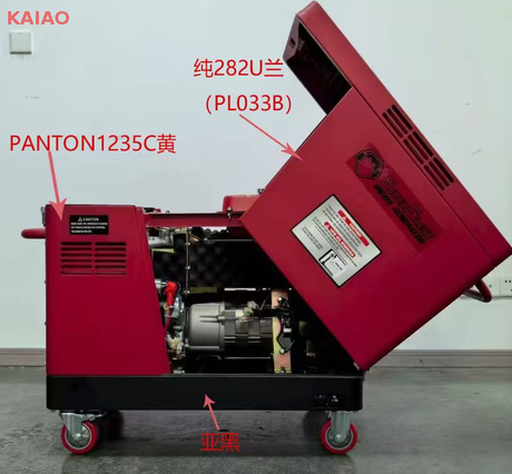 New casing 8kW silent diesel generator set